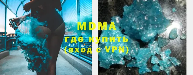 MDMA Molly  Кимовск 